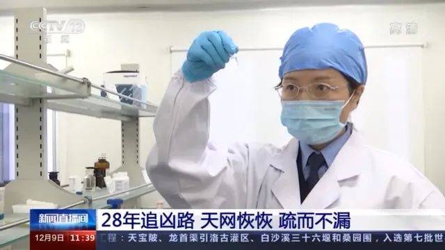 南京警方憑DNA的基因譜系調查方法,成功找到姦殺林伶的兇手。 南京警方憑DNA的基因譜系調查方法,成功找到姦殺林伶的兇手。