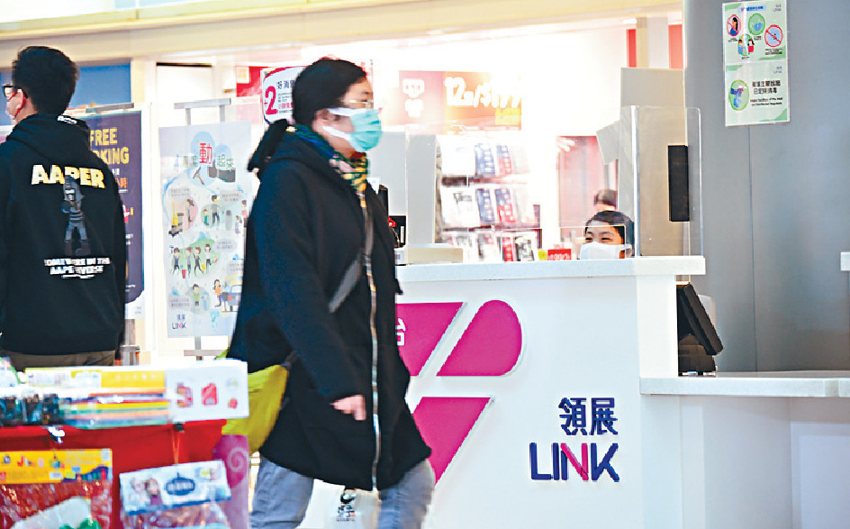 ■领展提出世纪供股后，上周累跌15%，为全周累跌最大蓝筹股。资料图片
