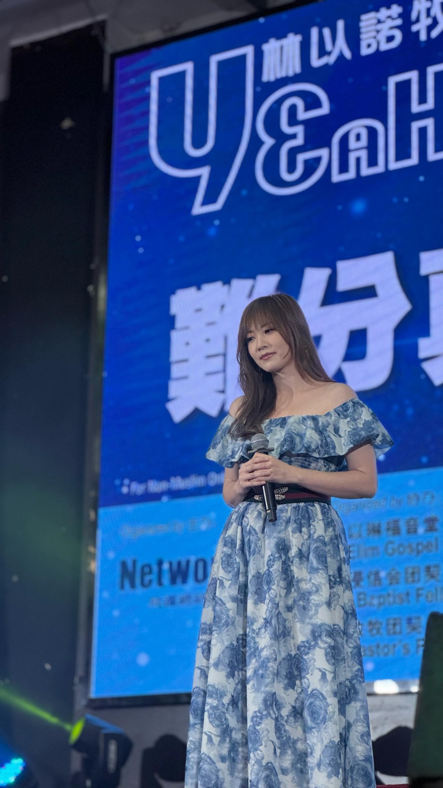 朱朱有機會上台分享及獻唱。