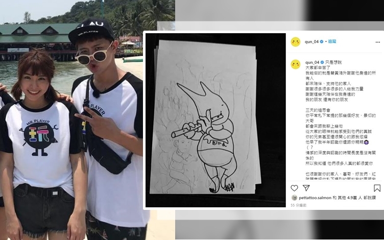 峮峮連續3天都有到靈堂陪伴小鬼,今日下午峮峮終在IG撰文訴心聲,坦言不知道自己何時才能復原,但她非常感謝身邊所有給她力量的人。