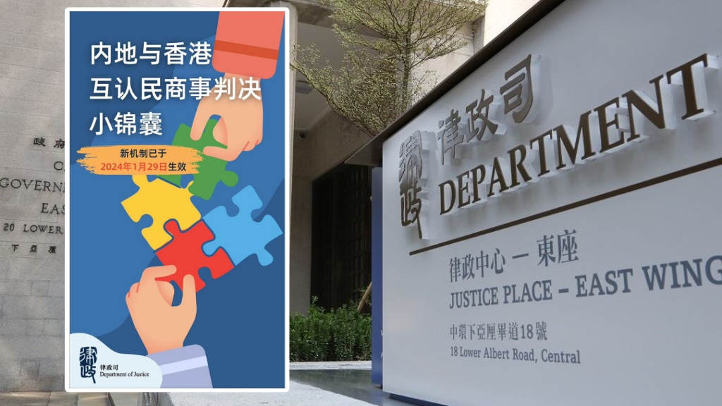 法治建設辦公室為此更特別為《民商事法》新機制製作了實用錦囊。法治建設辦公室fb/資料圖片