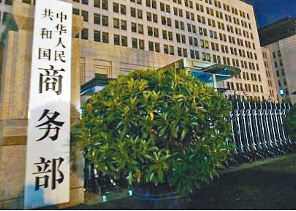 商務部表示，2021年中國對外投資合作平穩發展。