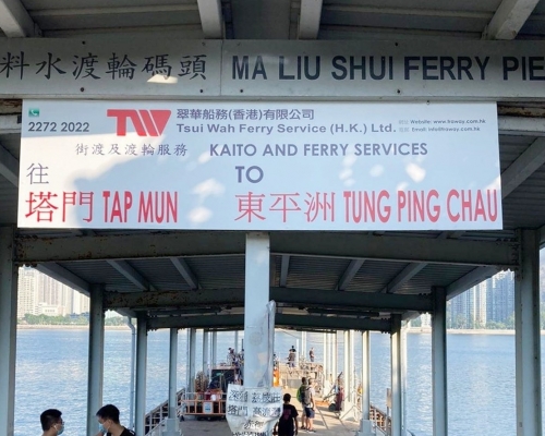 翠華船務FB圖片