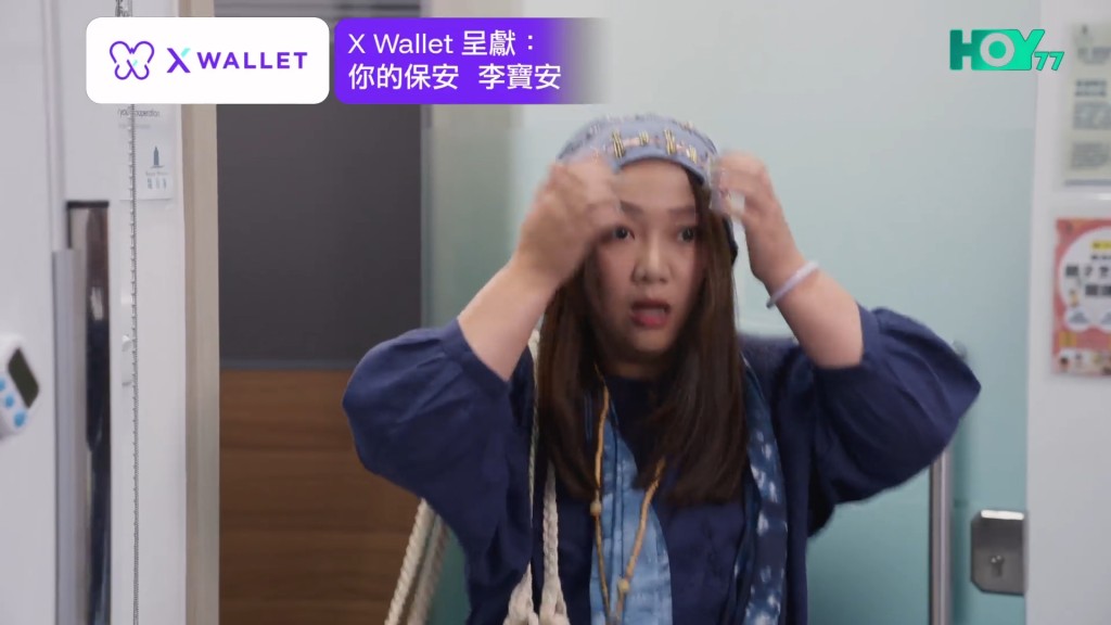 盧頌恩面試做保安。