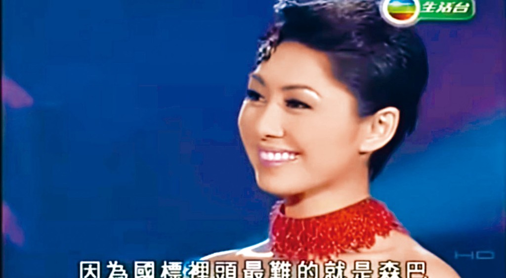 ■胡定欣翻看《舞动奇迹》，而勾起对已故拉丁舞大师周志坤的思念。