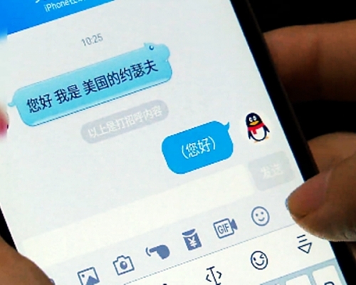 網圖