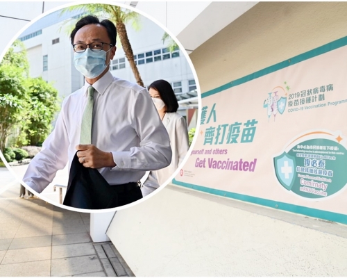 聶德權(小圖)指本港疫情放緩,現正是疫苗接種的關鍵時刻,呼籲市民盡快打針。