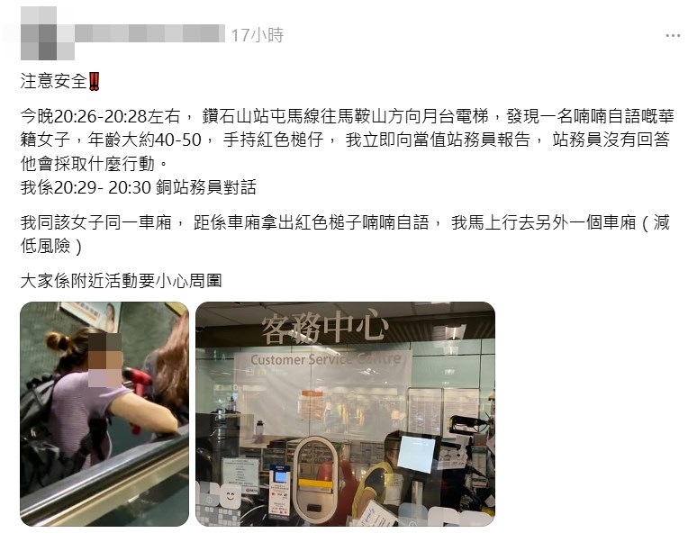 樓主帖文。Threads截圖 樓主帖文。Threads截圖