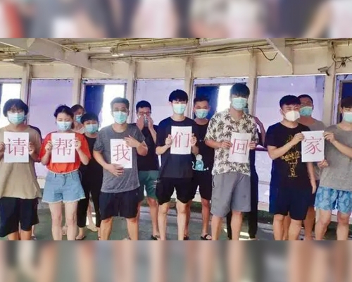 中国船员遭拖欠工资被困海上15个月，无奈发帖求助。（网图）