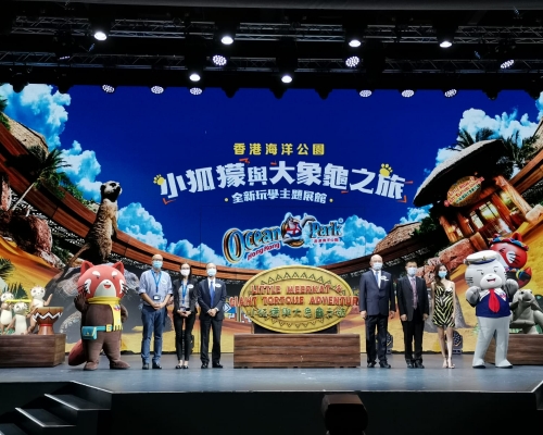 海洋公園新展館7月1日開始歡迎訪客參觀。