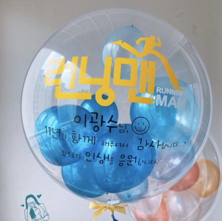 氣球有《RM》Logo。