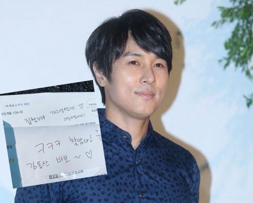 金烔完公開遭狂迷騷擾一事。