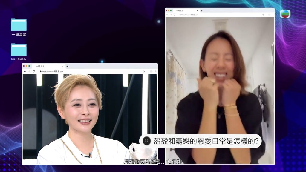梁靖琪取笑湯盈盈好愛錢嘉樂。