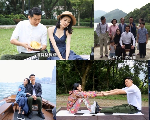 爺爺在大結局最終走了，陳家樂同林夏薇就自製彩蛋，平行時空快樂活下去。