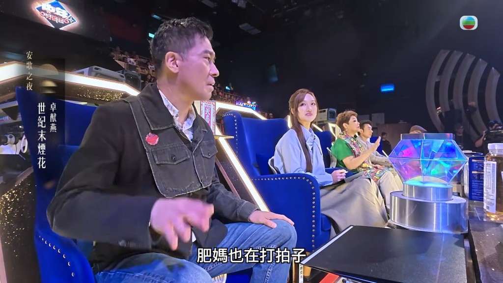 張佳添指肥媽幫卓猷燕打拍子救場。 張佳添指肥媽幫卓猷燕打拍子救場。