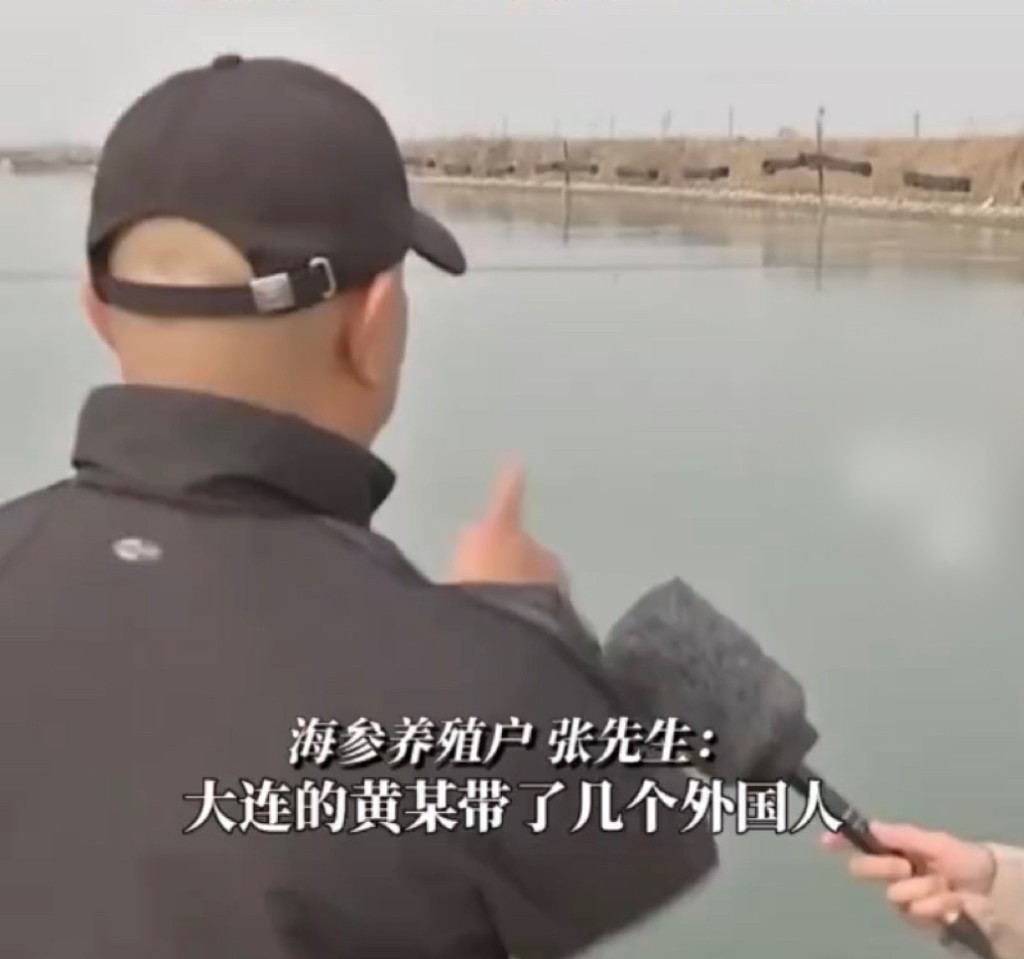辽宁大连海参养殖户张先生接受访问。