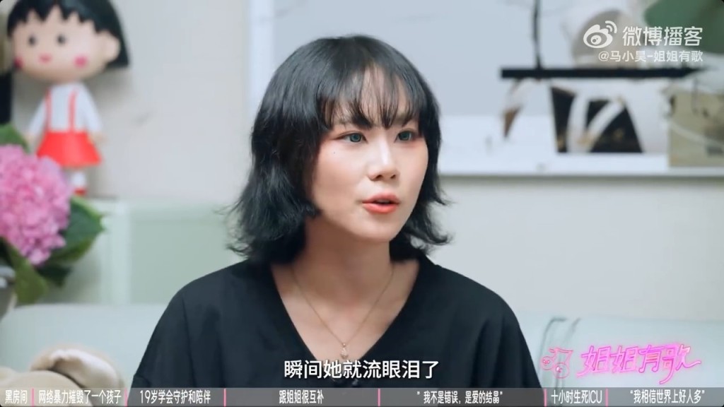 竇佳嫄將收到竇唯利是一事告訴母親，高原竟當場激動落淚。