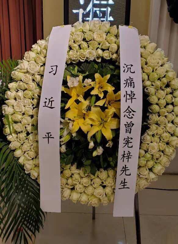 習近平送花圈。