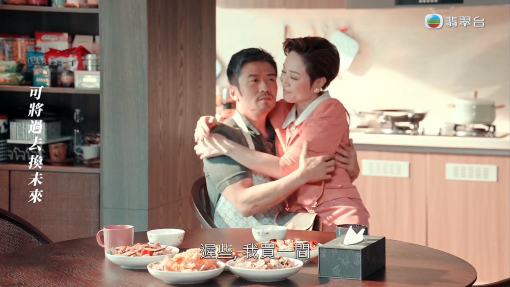 唐文與陳法蓉在劇中又攬又鍚，親密舉動好恩愛。