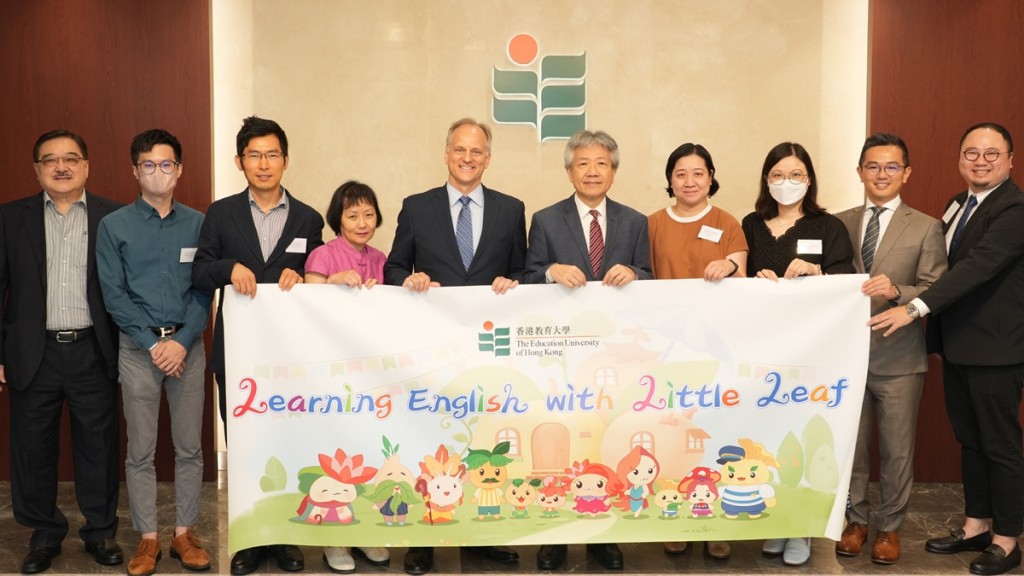 教大推出小學英語網上學習平台。教大網上圖片