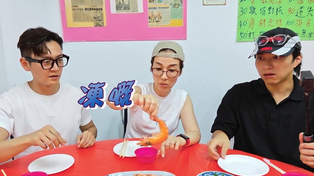 白灼蝦上枱時竟然是凍的,蝦身與蝦尾冰冷,令主持大感錯愕。 白灼蝦上枱時竟然是凍的,蝦身與蝦尾冰冷,令主持大感錯愕。