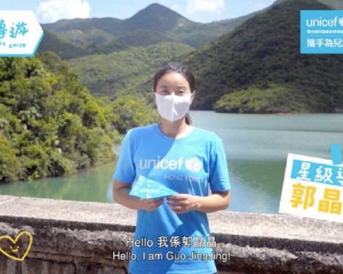 郭晶晶將出席聯合國兒童基金香港委員會(UNICEF HK)舉辦的虛擬活動。
資料圖片