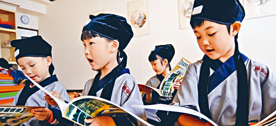 内地近年流行让小童读国学班。