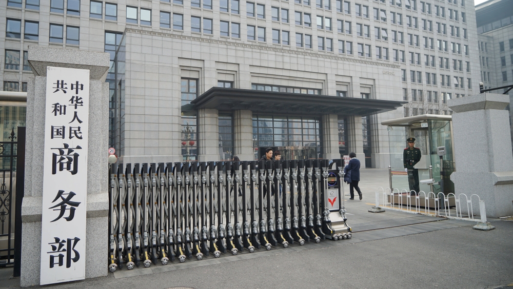 商務部將14個外國實體列入不可靠清單,包括反無人機技術公司。