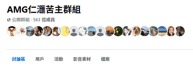 截至周四（5月1日）下午5時，苦主群組已有近600人。