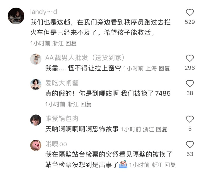 網民發文。 網民發文。