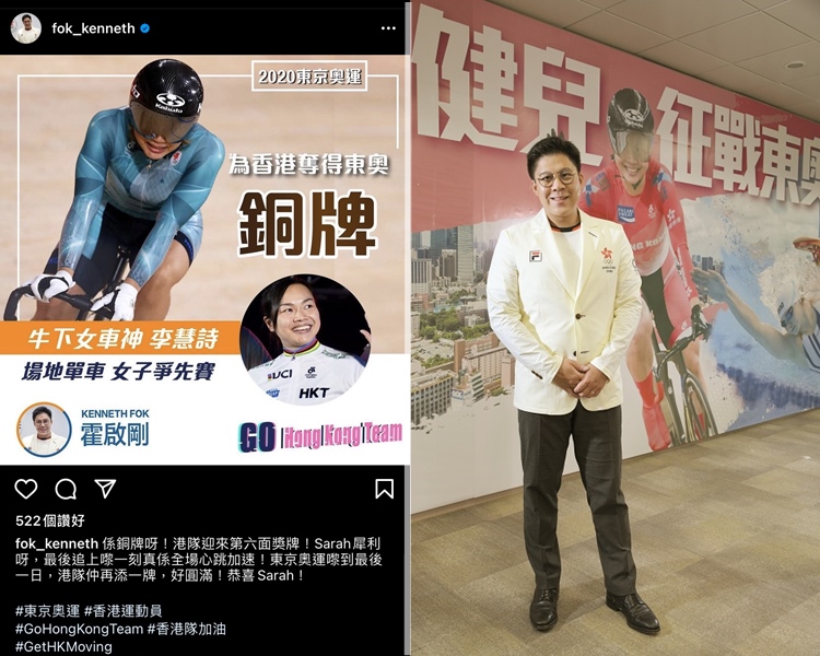 霍啟剛(右)IG報喜賀李慧詩摘銅。資料圖片