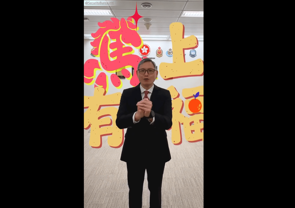 保安局副局長卓孝業。保安局FB影片擷圖