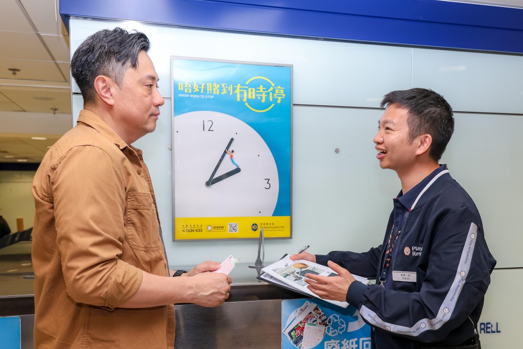 「投注處賭博輔導外展服務」旨在識別過度賭博及相關問題的人士,提早介入並提供協助。 「投注處賭博輔導外展服務」旨在識別過度賭博及相關問題的人士,提早介入並提供協助。