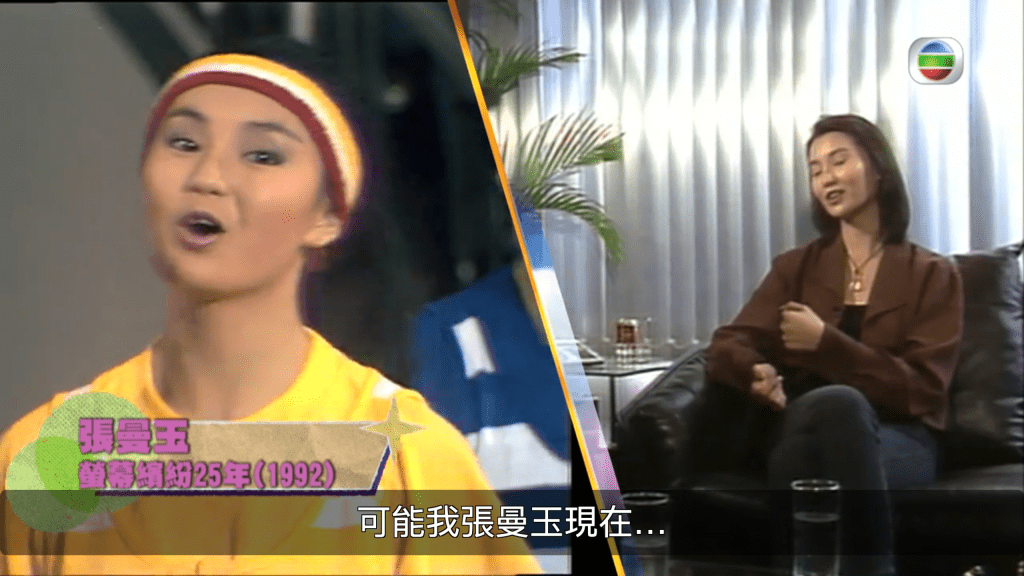 张曼玉当选后喺TVB拍过唔少剧集。