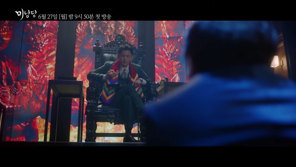 徐仁國在劇中飾演犯罪心理側寫師出身的宗教騙子。