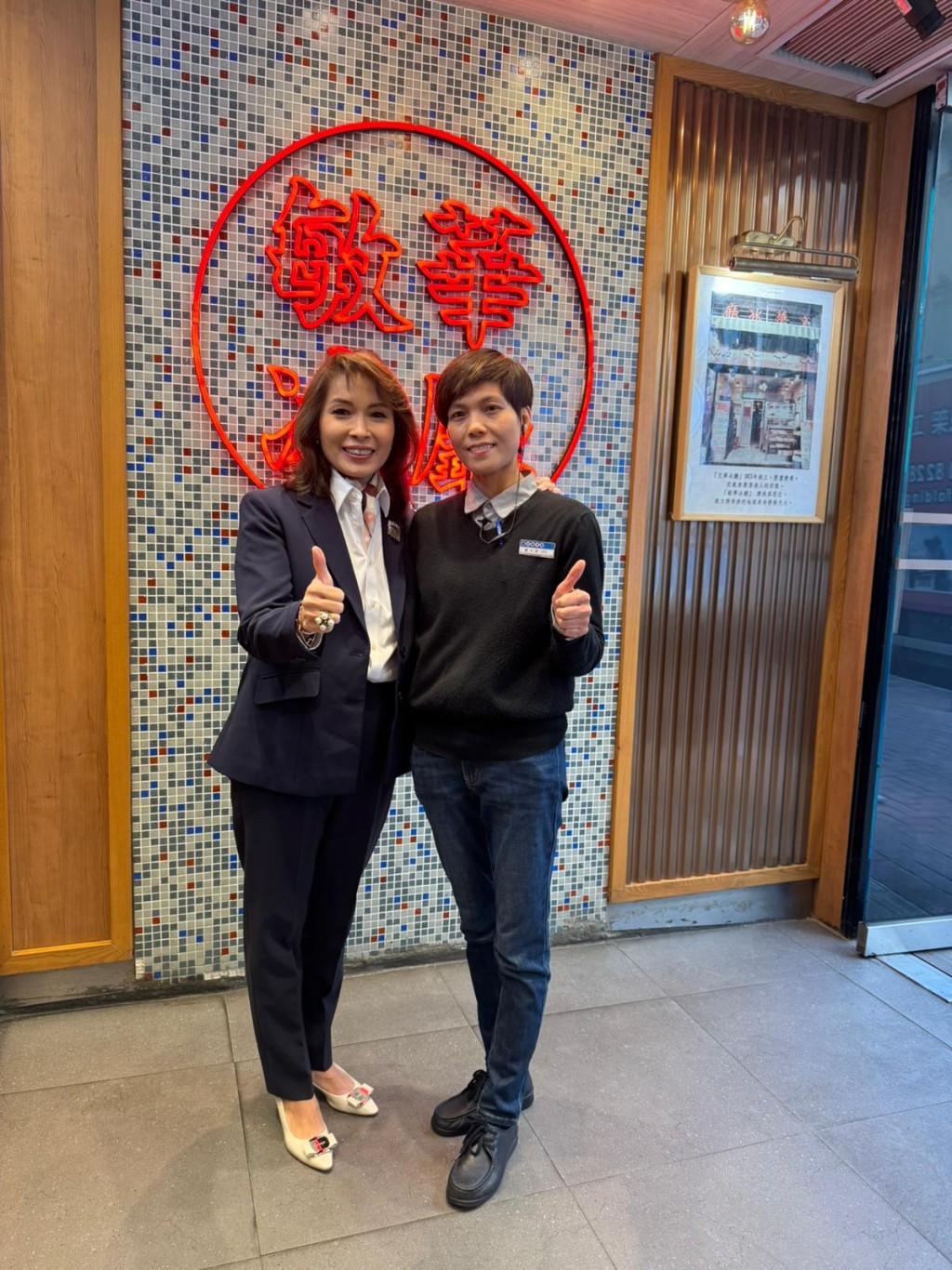 芬姐(右)是太興集團連鎖茶餐廳的女店長,做事細心有禮,獲不少顧客力讚表揚。(受訪者提供) 芬姐(右)是太興集團連鎖茶餐廳的女店長,做事細心有禮,獲不少顧客力讚表揚。(受訪者提供)