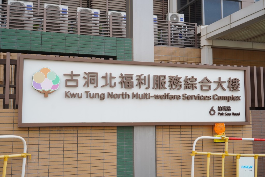 單是位於古洞的外展票站,登記人數有約200人,包括約130院友及90名院舍員工。 單是位於古洞的外展票站,登記人數有約200人,包括約130院友及90名院舍員工。