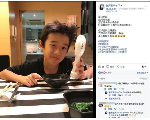 Kay對無理批評不用理會,繼續開心湊仔同朋友分享。