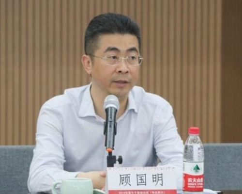 中國工商銀行上海市分行原黨委書記、行長顧國明嚴重違紀違法被雙開。網圖