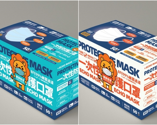 ECHO Mask FB圖片。