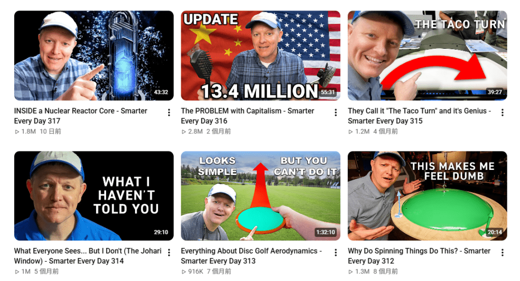YouTube@smartereveryday