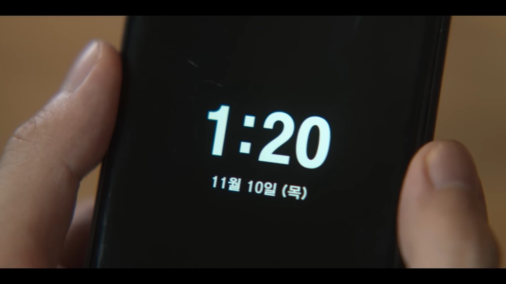 1:20會發生咩事?