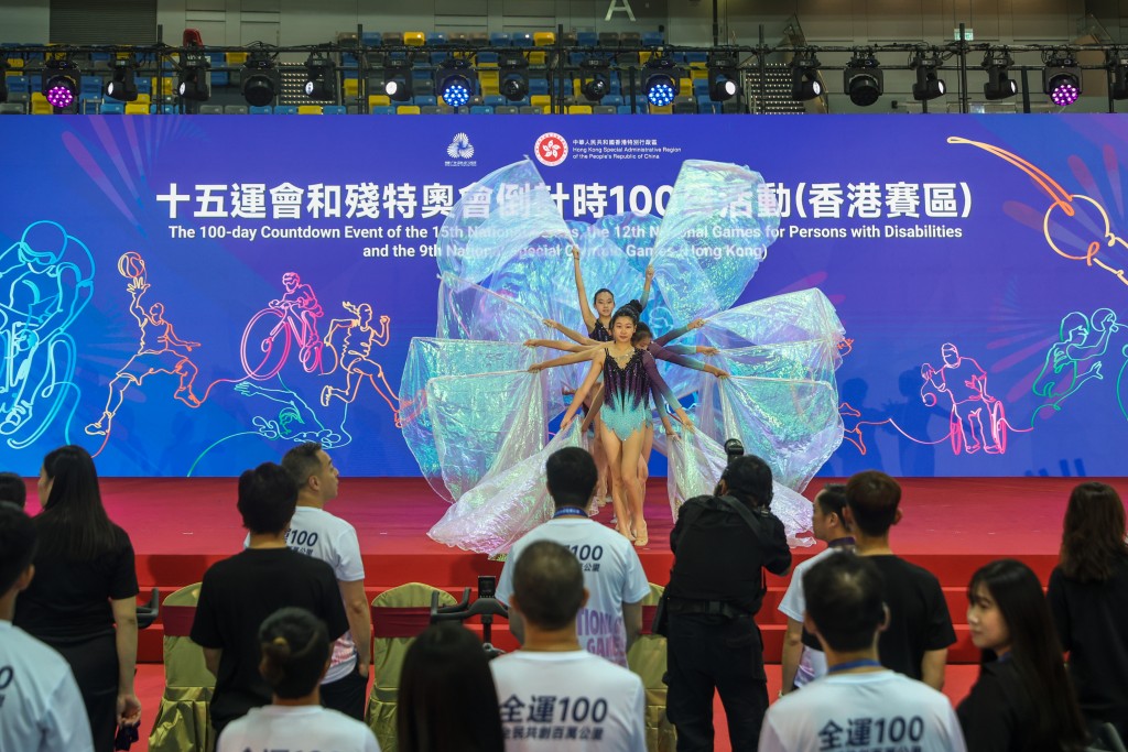 由粵港澳三地合辦的全運會和殘特奧會將於11月舉行，本港今日在香港單車館舉行倒數100日活動。何家豪攝