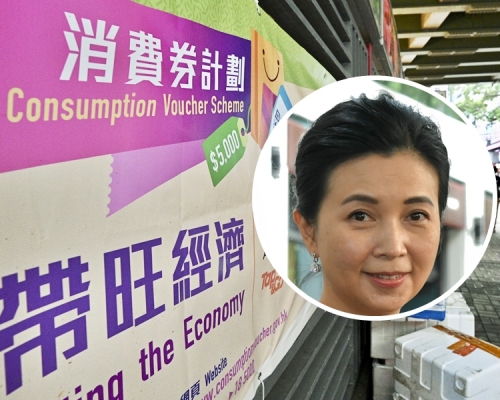 謝邱安儀(小圖)料第二期消費券效應的熱熾程度減弱。資料圖片