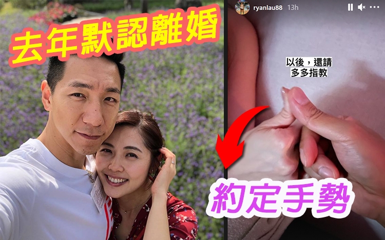 柳俊江似乎有新戀情噃!