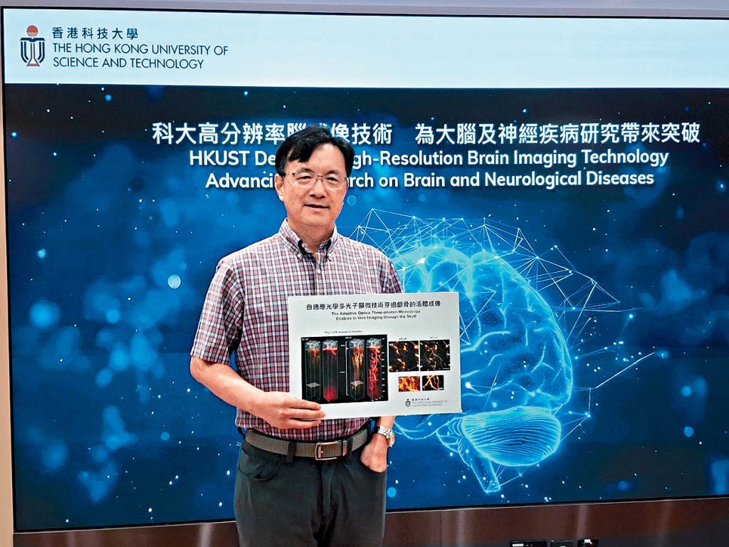 瞿佳男相信，新技术的潜力巨大，亦有助推动新药物的试验。