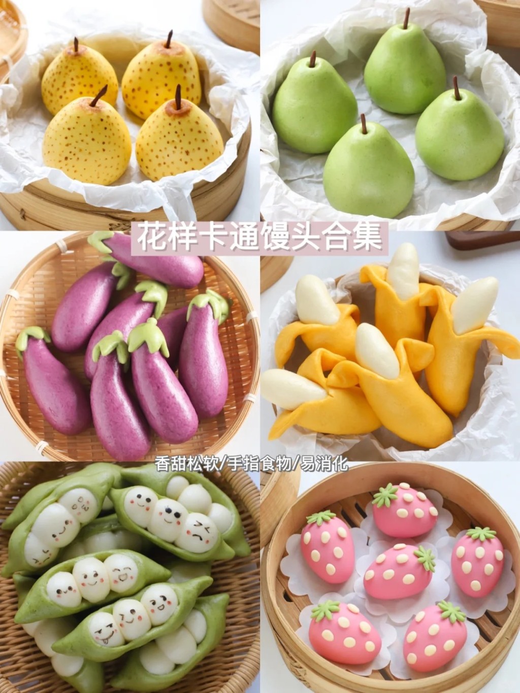 針對兒童的麵食,常以鮮艷色彩和可愛造型作招徠。小紅書 針對兒童的麵食,常以鮮艷色彩和可愛造型作招徠。小紅書