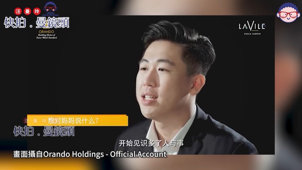朱咪咪的二仔小時候因媽咪經常不在身邊,所以不諒解媽媽。 朱咪咪的二仔小時候因媽咪經常不在身邊,所以不諒解媽媽。