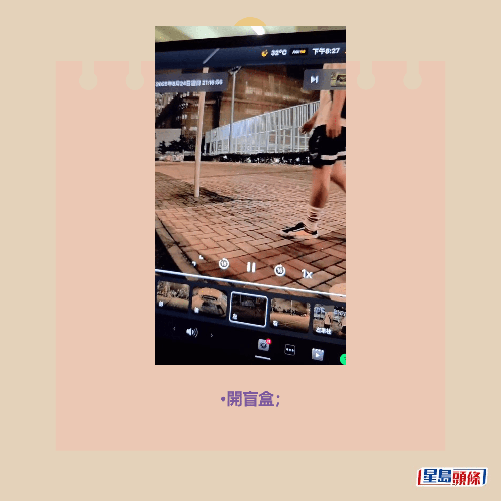 •開盲盒;fb「車cam L(香港群組)」截圖 •開盲盒;fb「車cam L(香港群組)」截圖
