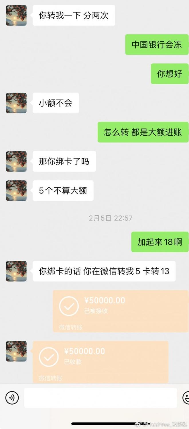 網民曝光聊天記錄,指徐杰涉「出軌」「賭波」。 網民曝光聊天記錄,指徐杰涉「出軌」「賭波」。